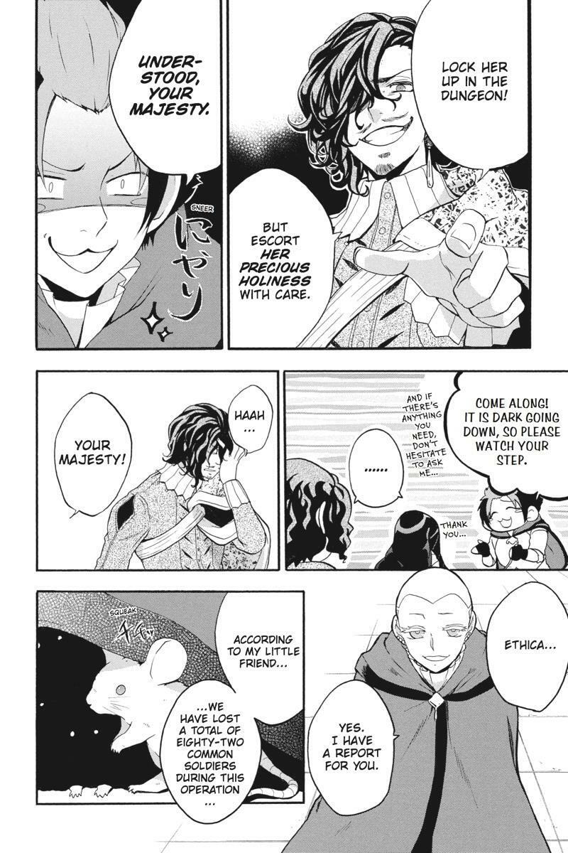 Unknown (YOSHIMURA Tsumuzi) Chapter 16 page 4 - 