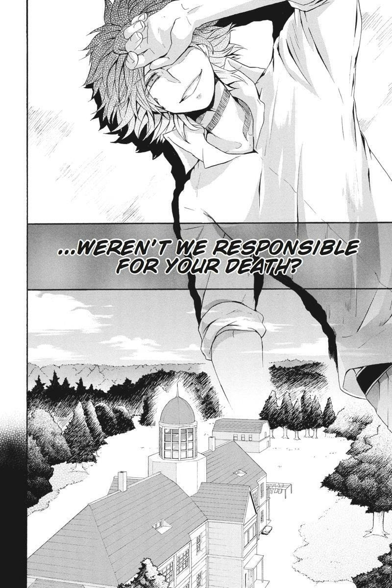 Unknown (YOSHIMURA Tsumuzi) Chapter 16 page 32 - 