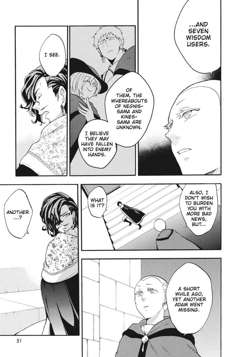 Unknown (YOSHIMURA Tsumuzi) Chapter 16 page 5 - 
