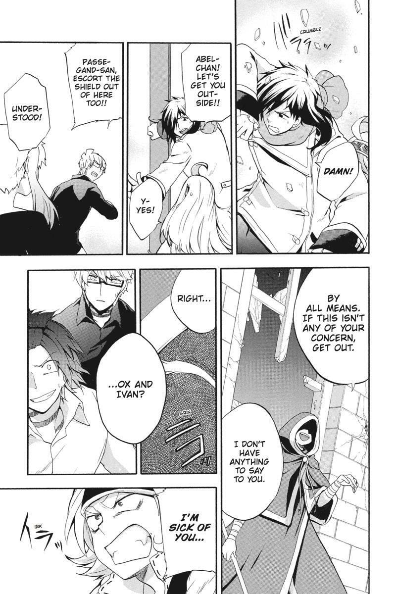 Unknown (YOSHIMURA Tsumuzi) Chapter 16 page 7 - 
