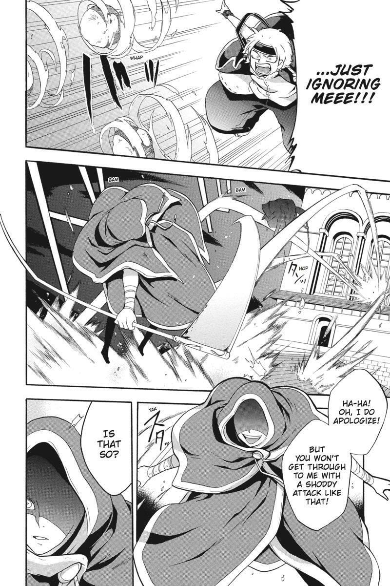 Unknown (YOSHIMURA Tsumuzi) Chapter 16 page 8 - 