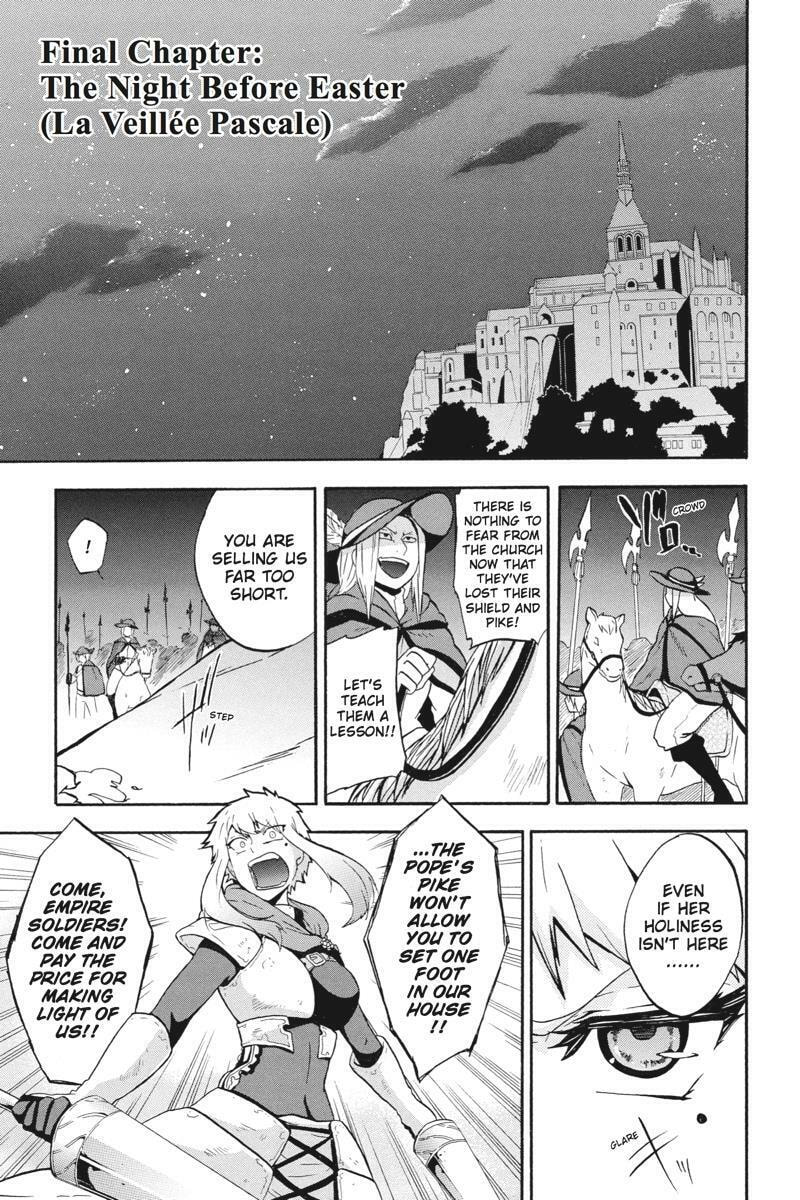 Unknown (YOSHIMURA Tsumuzi) Chapter 19 page 1 - 