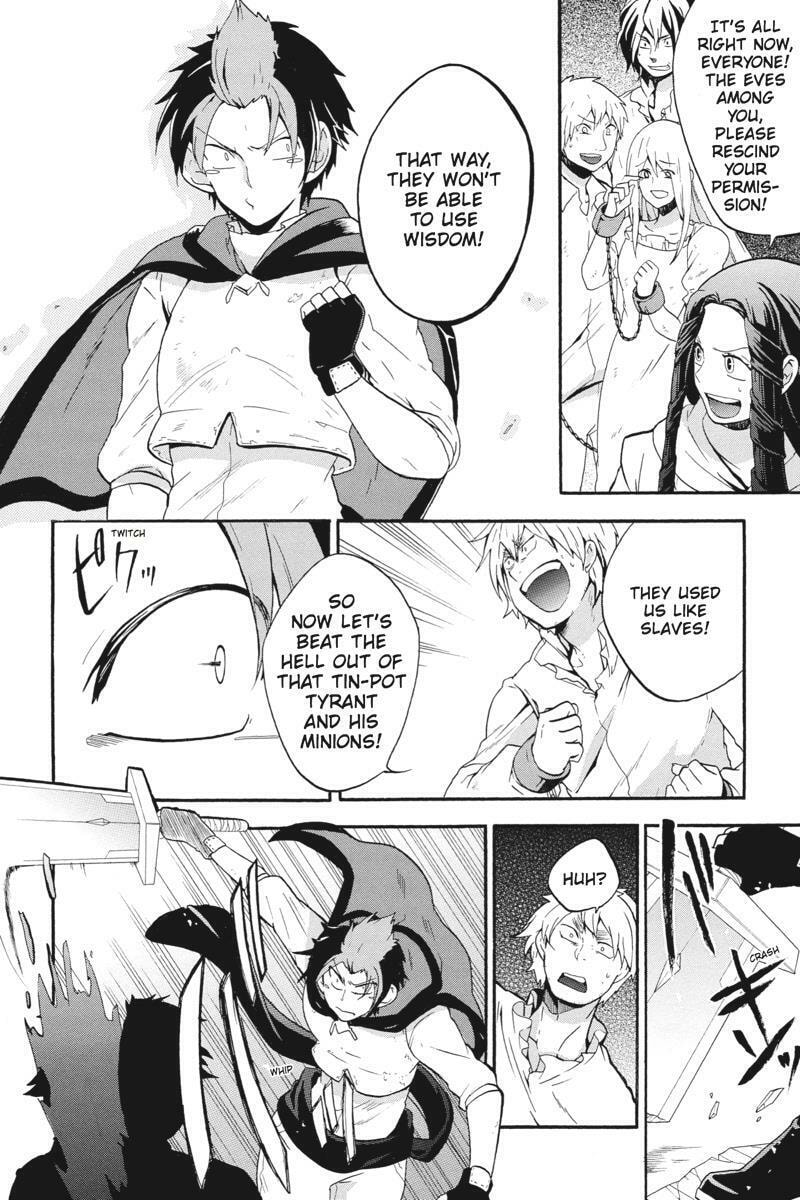 Unknown (YOSHIMURA Tsumuzi) Chapter 19 page 12 - 