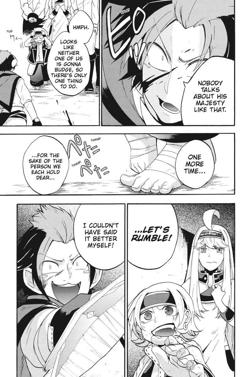 Unknown (YOSHIMURA Tsumuzi) Chapter 19 page 13 - 