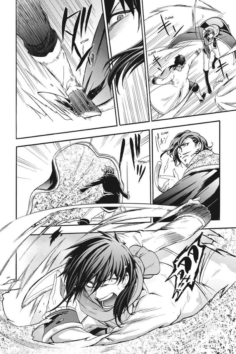 Unknown (YOSHIMURA Tsumuzi) Chapter 19 page 14 - 