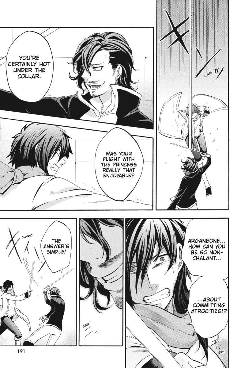 Unknown (YOSHIMURA Tsumuzi) Chapter 19 page 15 - 
