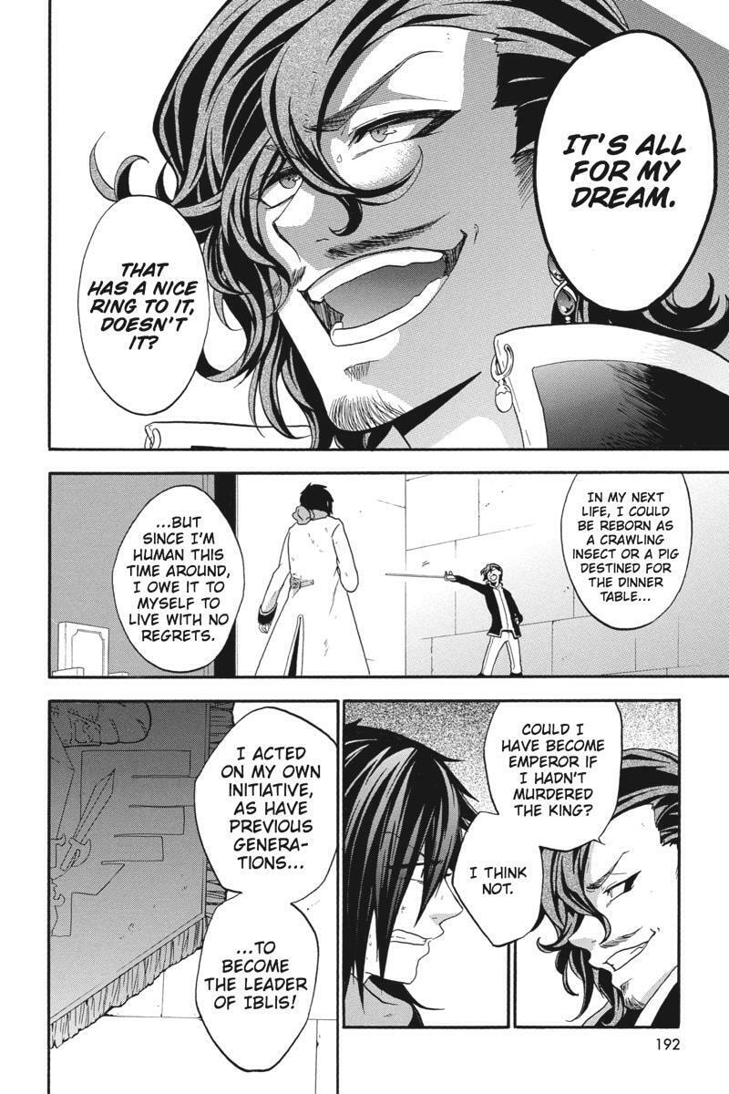 Unknown (YOSHIMURA Tsumuzi) Chapter 19 page 16 - 