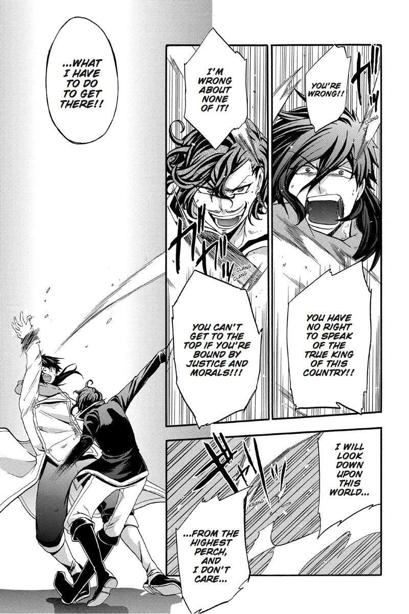 Unknown (YOSHIMURA Tsumuzi) Chapter 19 page 17 - 