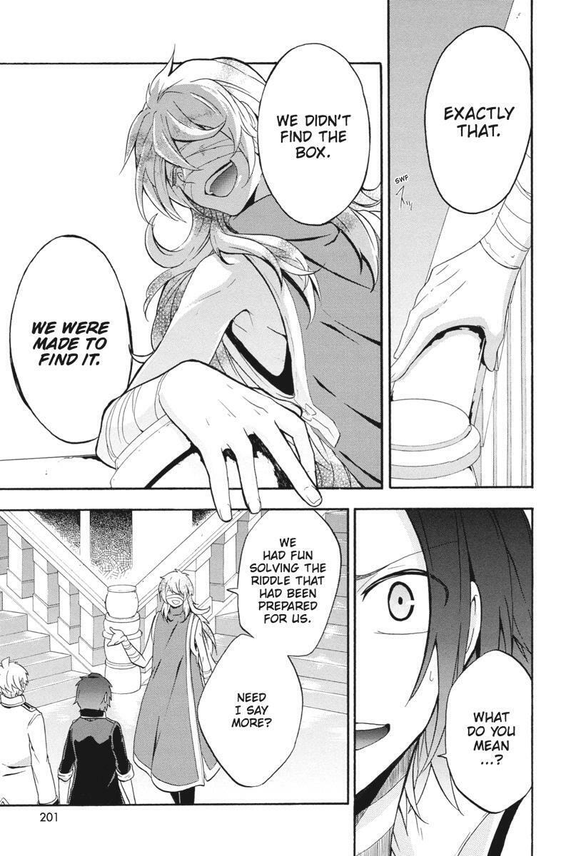 Unknown (YOSHIMURA Tsumuzi) Chapter 19 page 25 - 