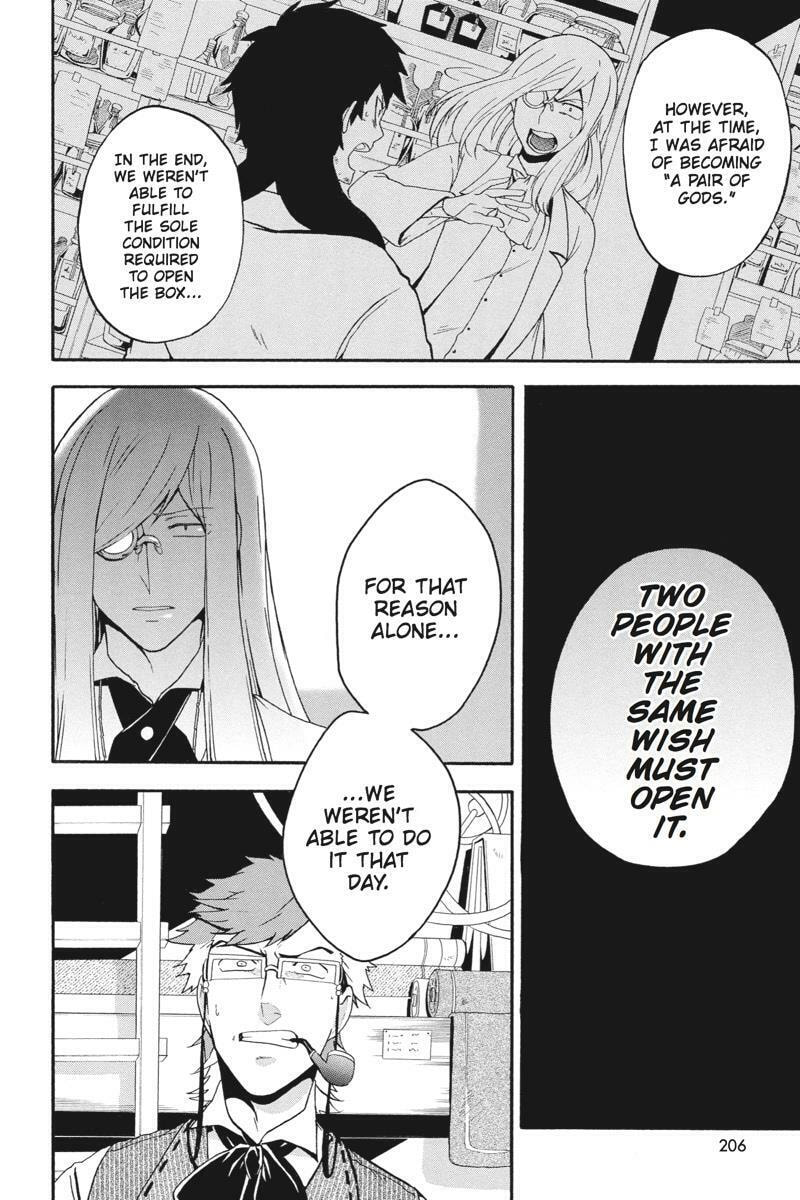Unknown (YOSHIMURA Tsumuzi) Chapter 19 page 30 - 