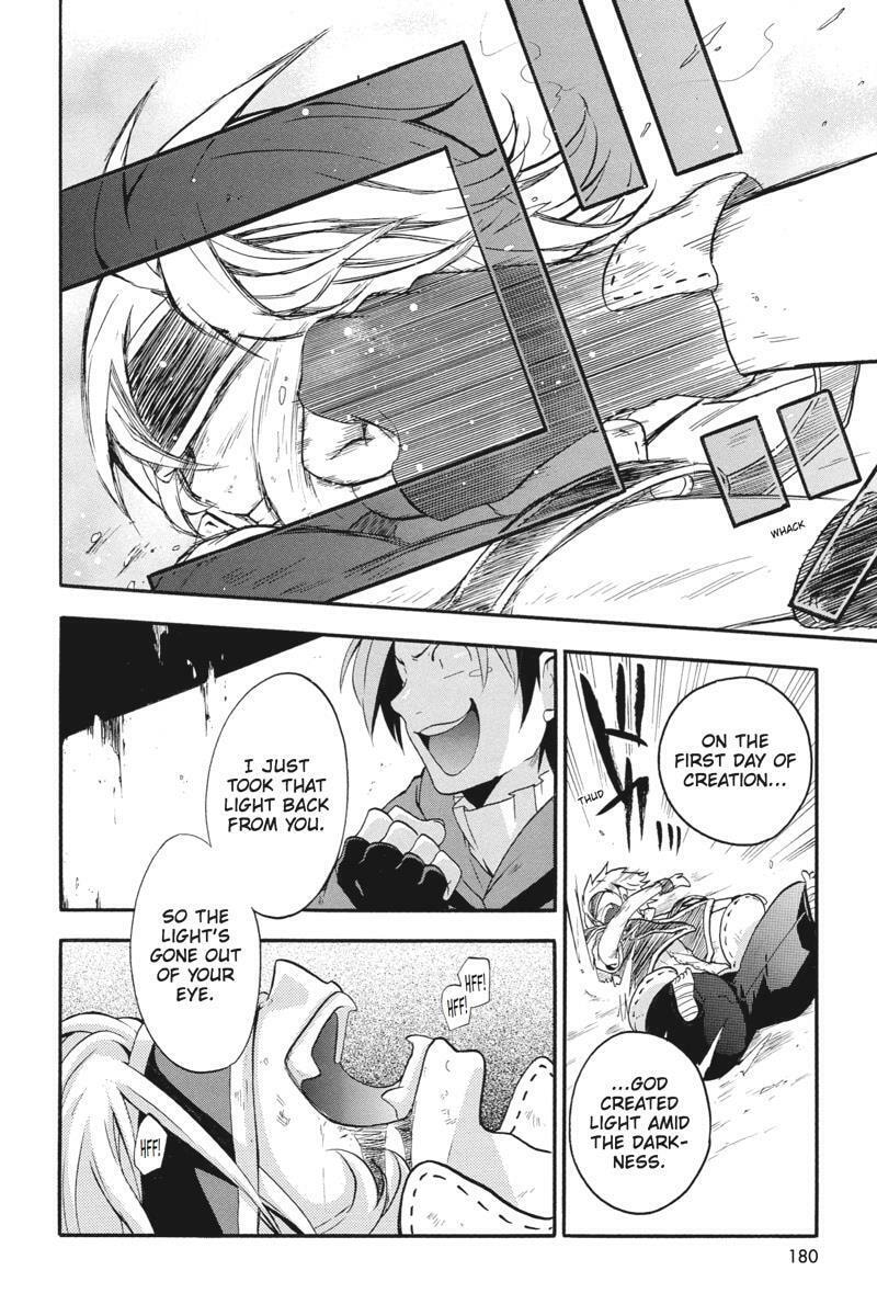 Unknown (YOSHIMURA Tsumuzi) Chapter 19 page 4 - 