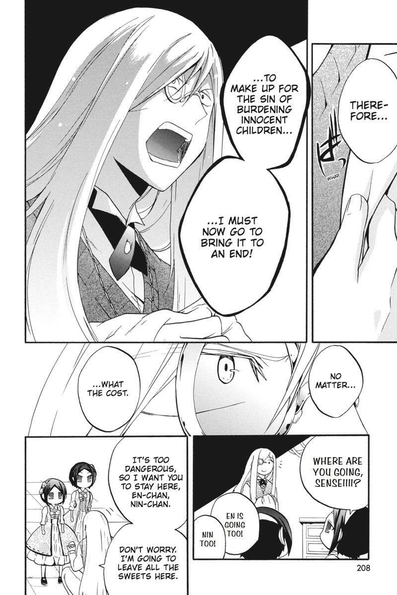 Unknown (YOSHIMURA Tsumuzi) Chapter 19 page 32 - 