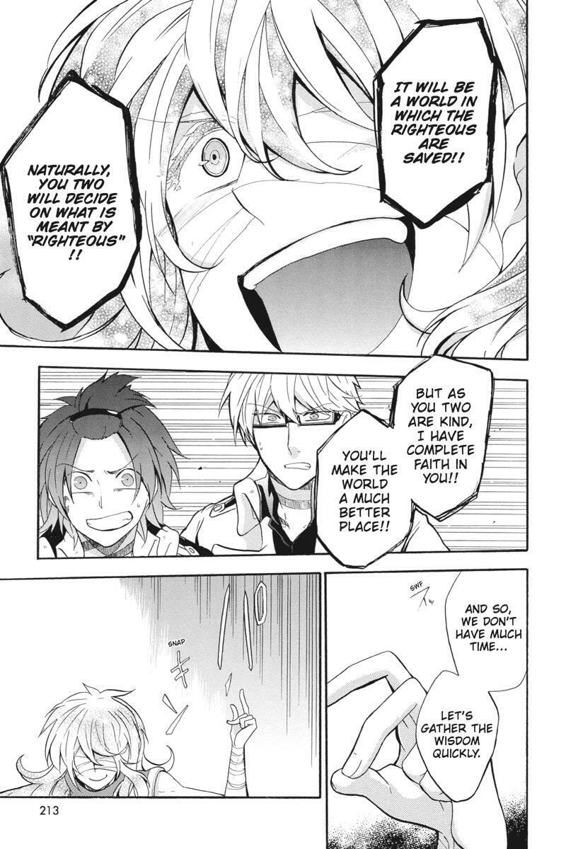 Unknown (YOSHIMURA Tsumuzi) Chapter 19 page 37 - 
