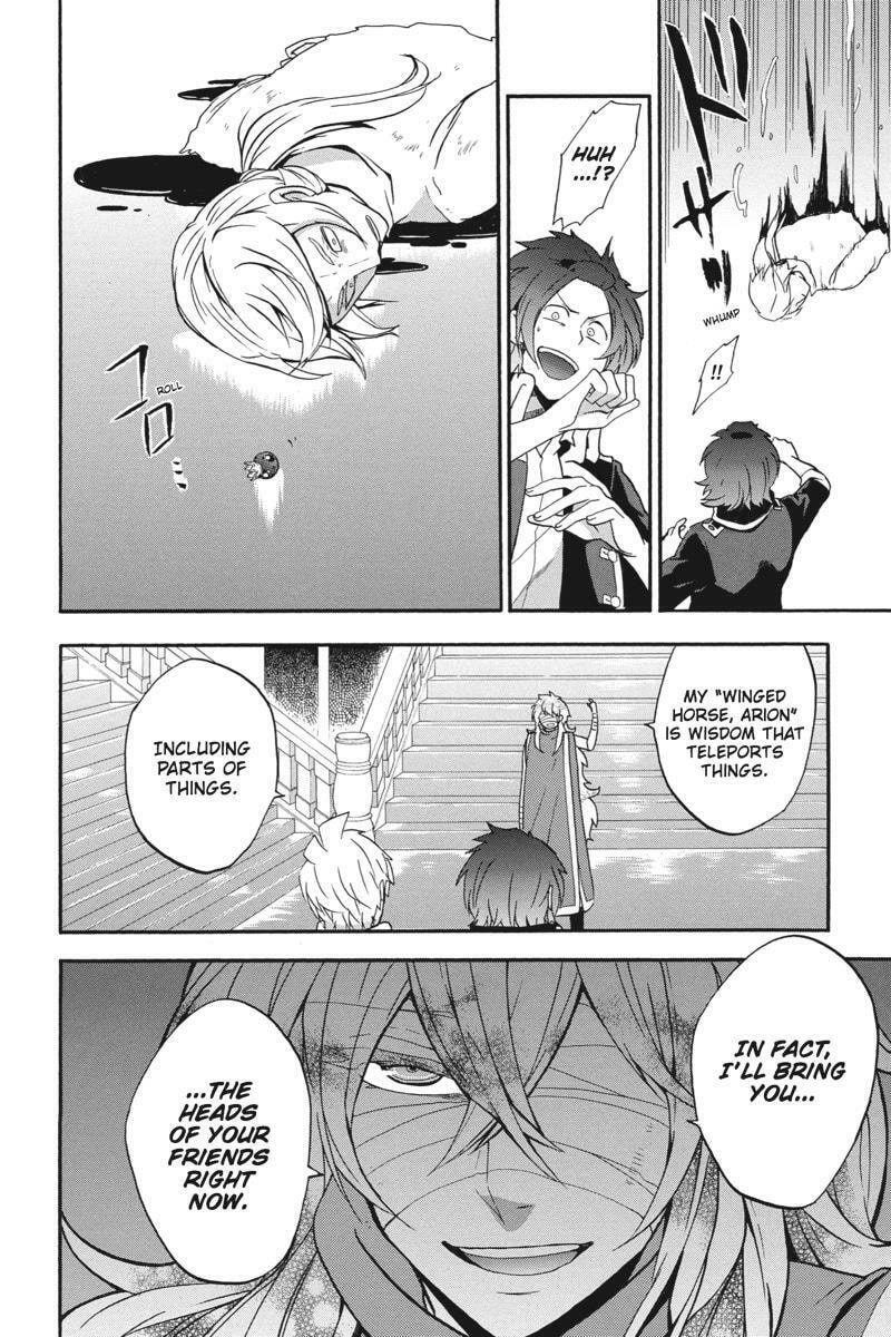 Unknown (YOSHIMURA Tsumuzi) Chapter 19 page 38 - 
