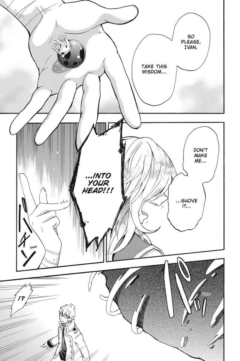 Unknown (YOSHIMURA Tsumuzi) Chapter 19 page 43 - 