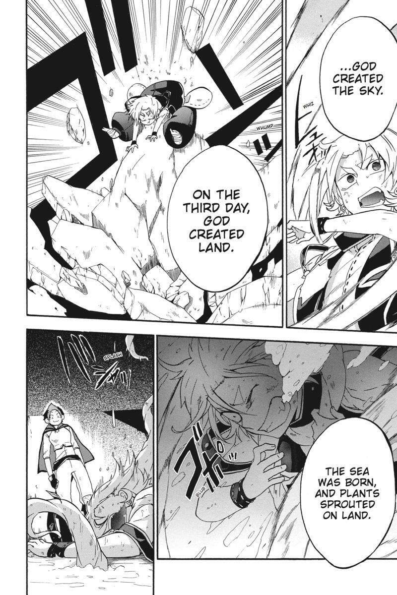 Unknown (YOSHIMURA Tsumuzi) Chapter 19 page 6 - 