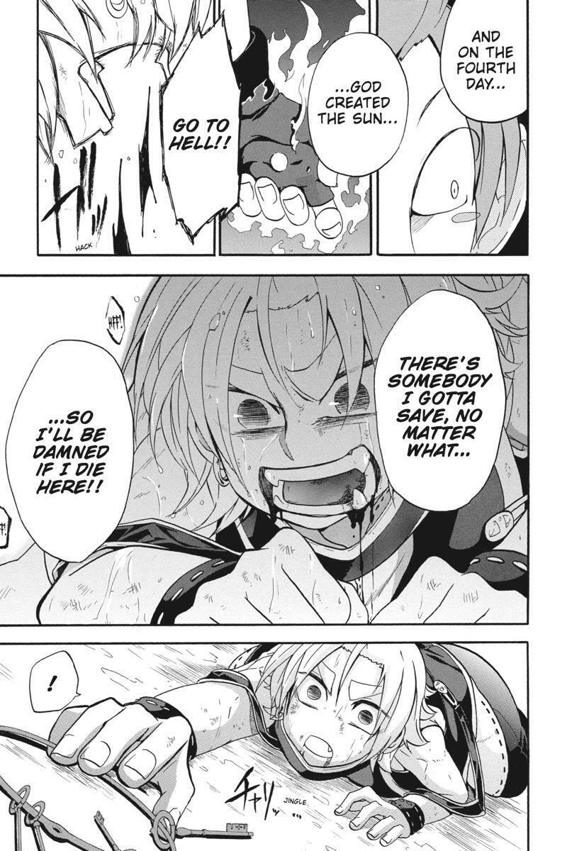 Unknown (YOSHIMURA Tsumuzi) Chapter 19 page 7 - 
