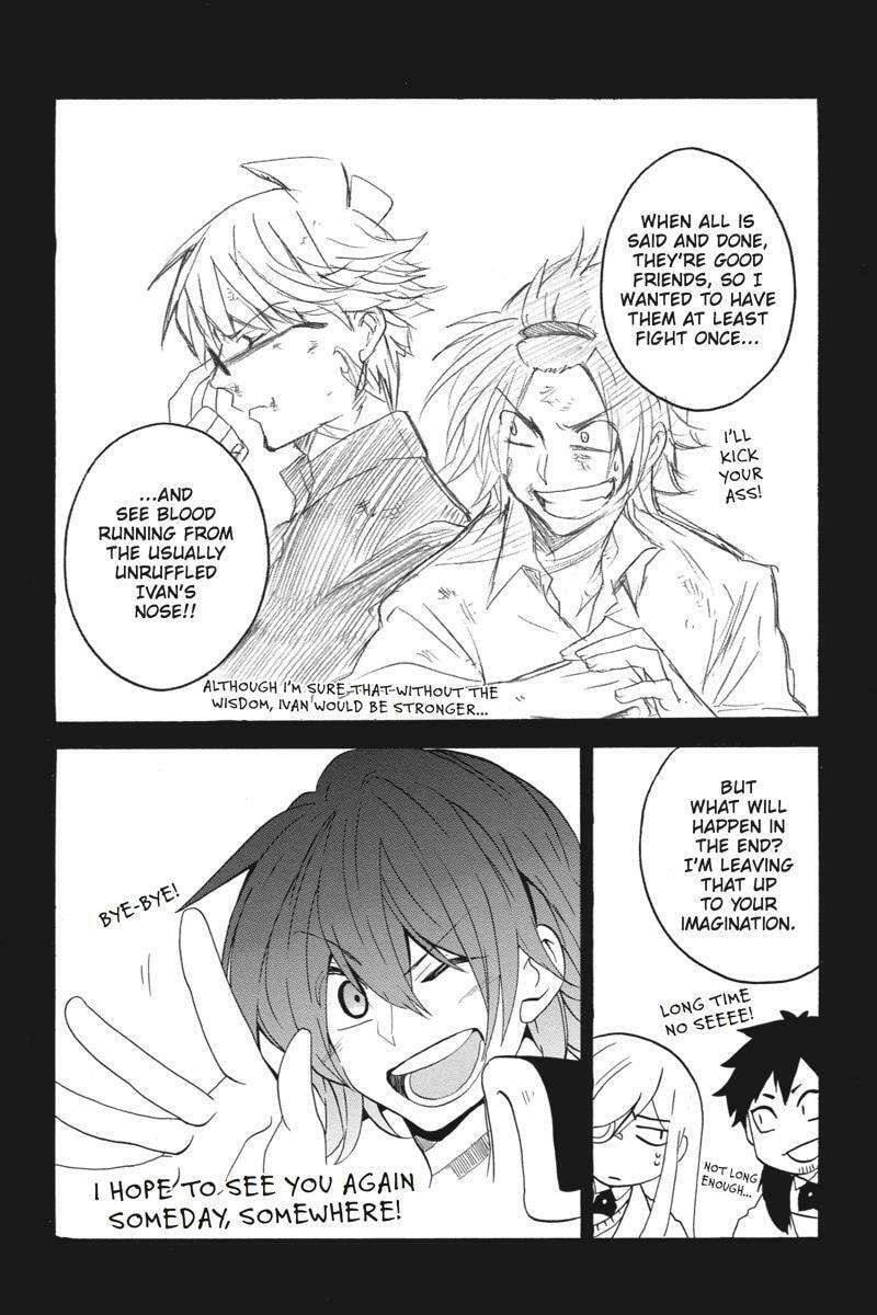 Unknown (YOSHIMURA Tsumuzi) Chapter 19 page 64 - 