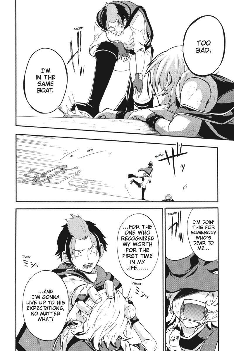 Unknown (YOSHIMURA Tsumuzi) Chapter 19 page 8 - 