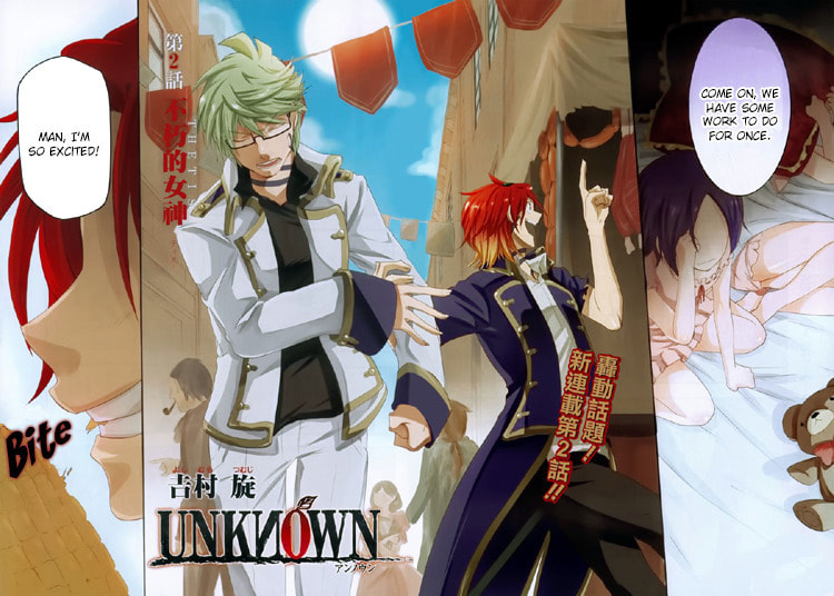 Unknown (YOSHIMURA Tsumuzi) Chapter 2 page 2 - 