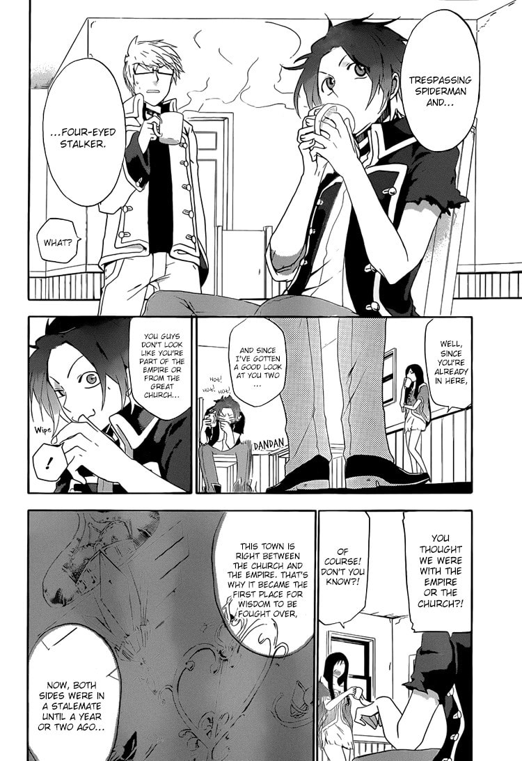 Unknown (YOSHIMURA Tsumuzi) Chapter 2 page 15 - 