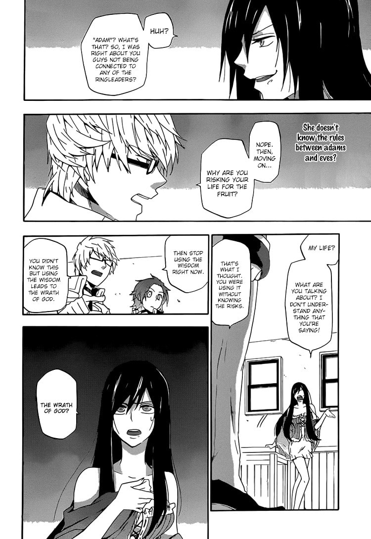 Unknown (YOSHIMURA Tsumuzi) Chapter 2 page 17 - 