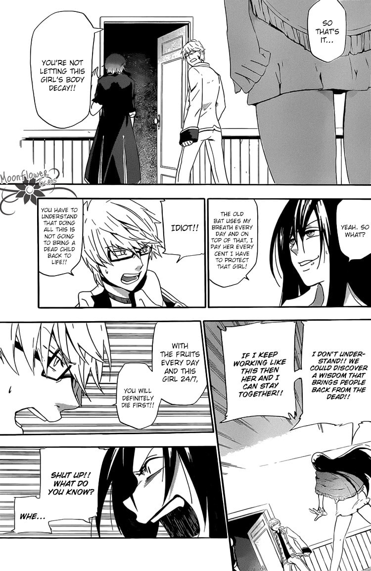 Unknown (YOSHIMURA Tsumuzi) Chapter 2 page 20 - 