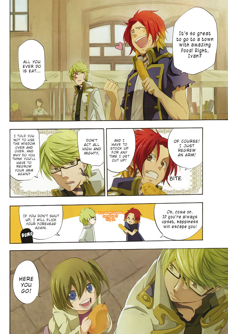 Unknown (YOSHIMURA Tsumuzi) Chapter 2 page 3 - 