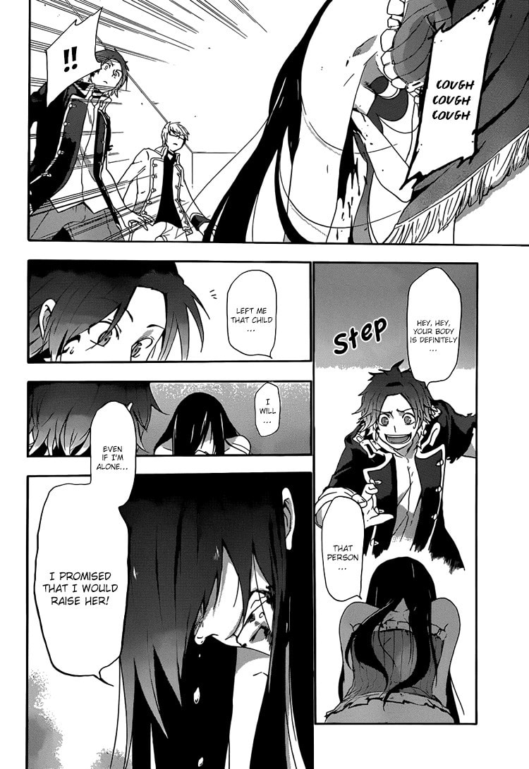 Unknown (YOSHIMURA Tsumuzi) Chapter 2 page 21 - 