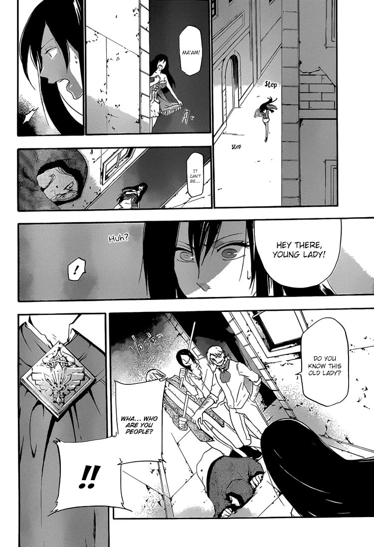 Unknown (YOSHIMURA Tsumuzi) Chapter 2 page 23 - 