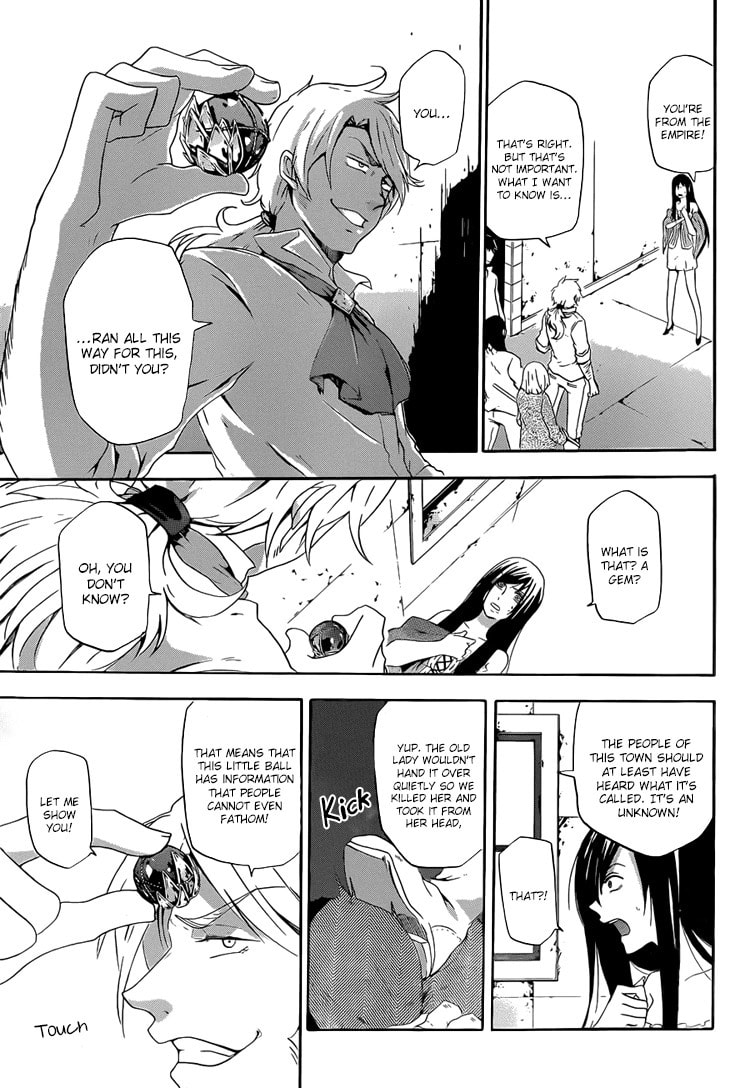 Unknown (YOSHIMURA Tsumuzi) Chapter 2 page 24 - 