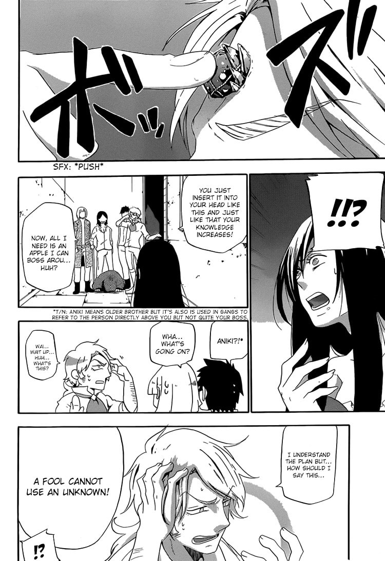 Unknown (YOSHIMURA Tsumuzi) Chapter 2 page 25 - 