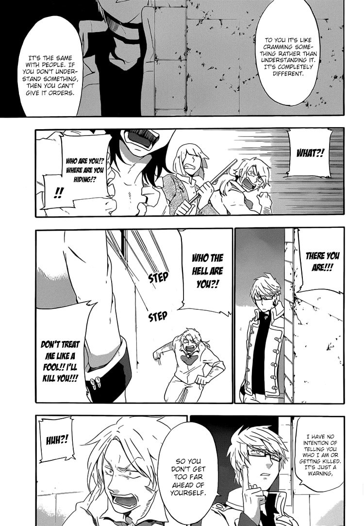 Unknown (YOSHIMURA Tsumuzi) Chapter 2 page 26 - 