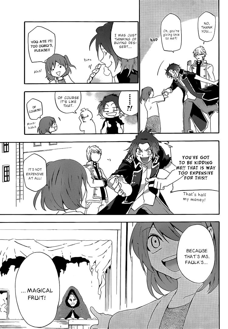 Unknown (YOSHIMURA Tsumuzi) Chapter 2 page 4 - 