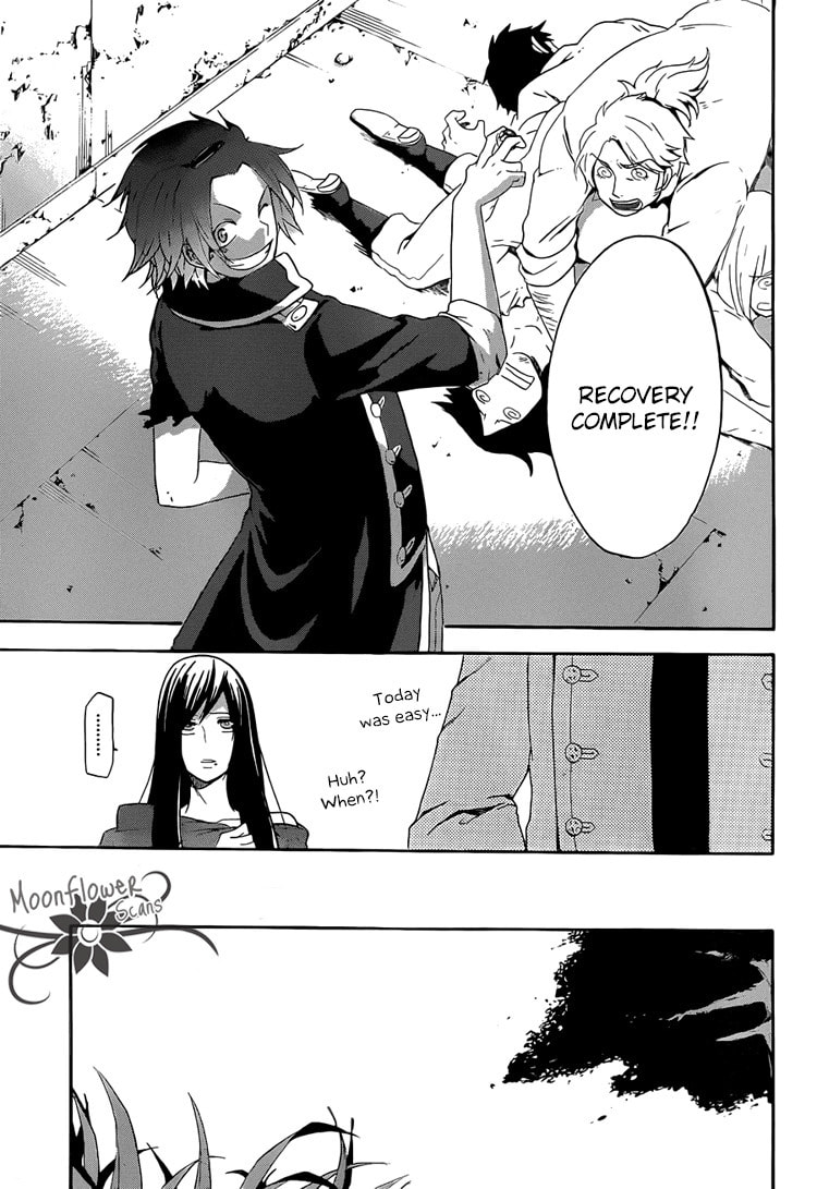 Unknown (YOSHIMURA Tsumuzi) Chapter 2 page 32 - 