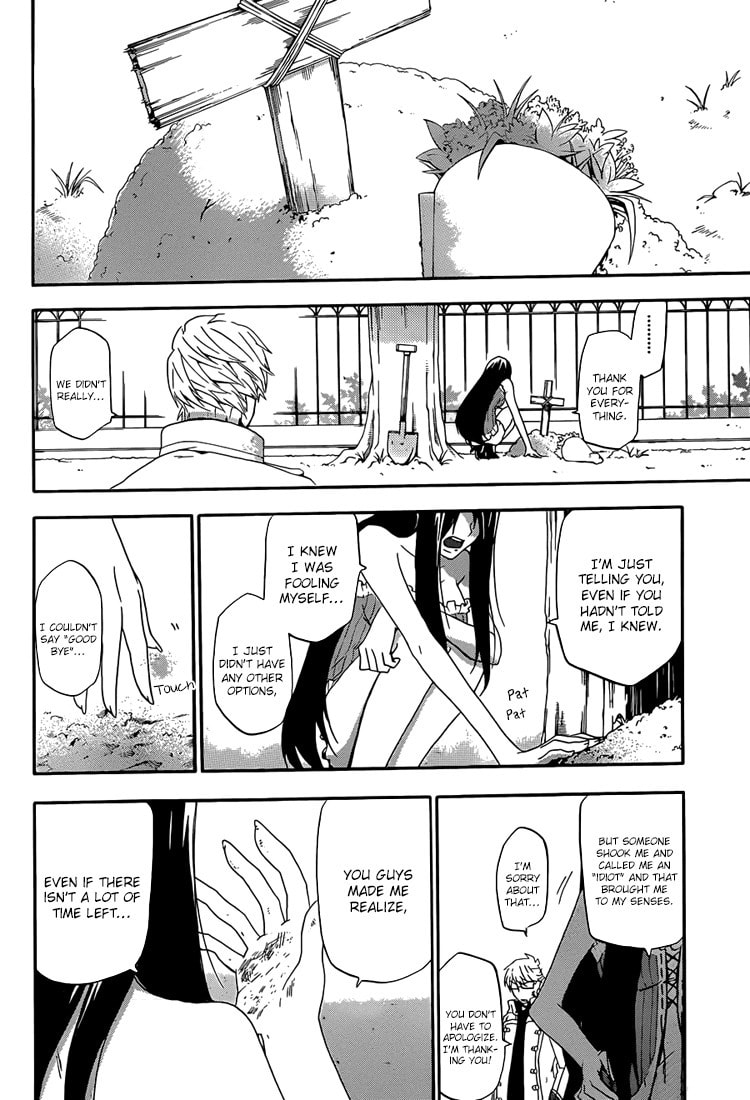 Unknown (YOSHIMURA Tsumuzi) Chapter 2 page 33 - 