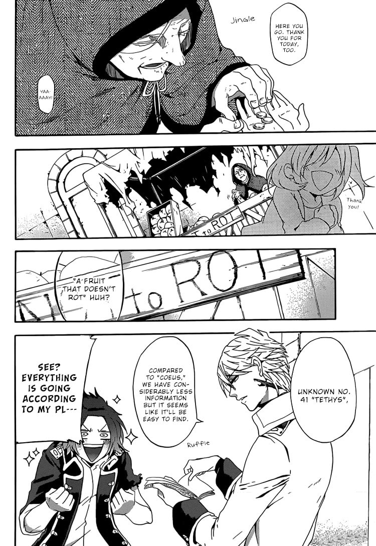 Unknown (YOSHIMURA Tsumuzi) Chapter 2 page 5 - 