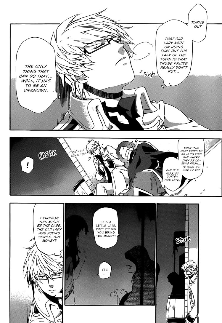 Unknown (YOSHIMURA Tsumuzi) Chapter 2 page 7 - 