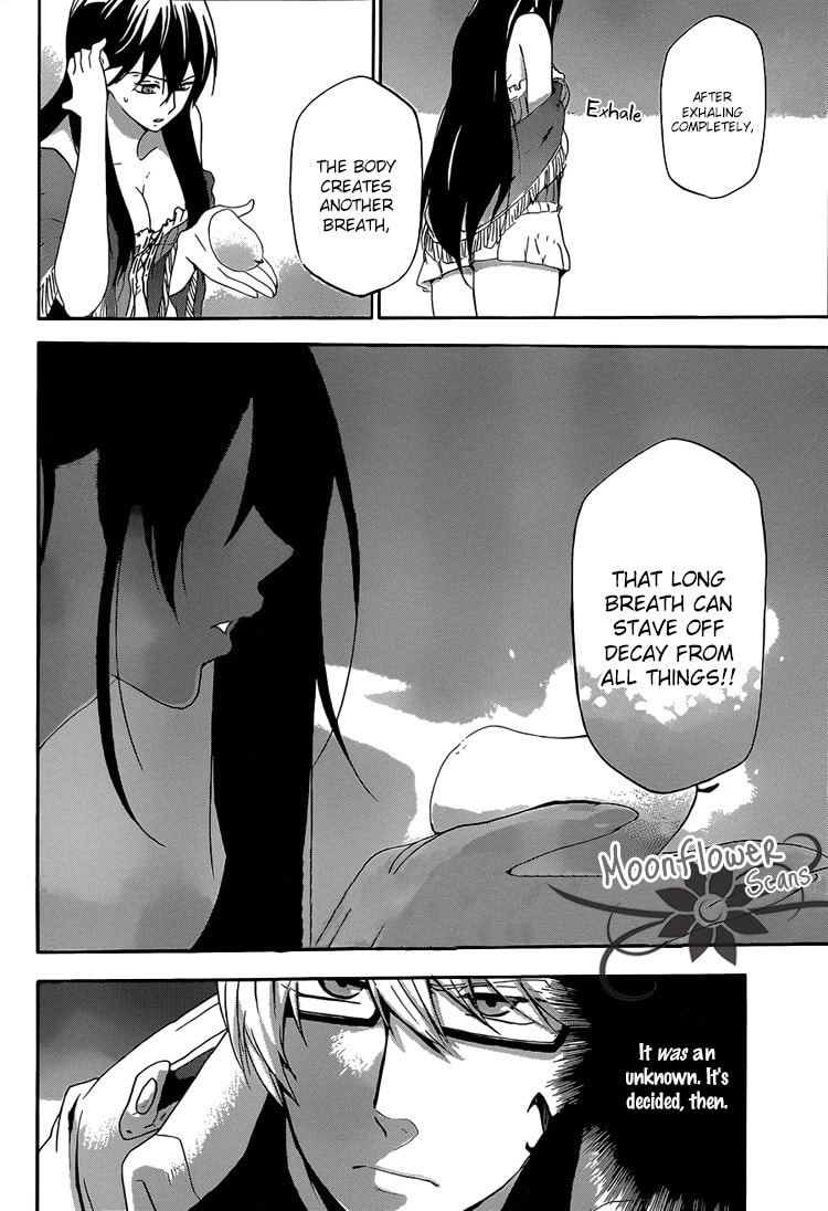 Unknown (YOSHIMURA Tsumuzi) Chapter 2 page 9 - 