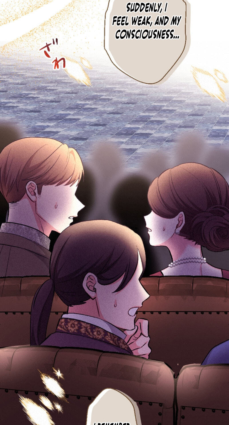 Unknown (YOSHIMURA Tsumuzi) Chapter 21 page 36 - 