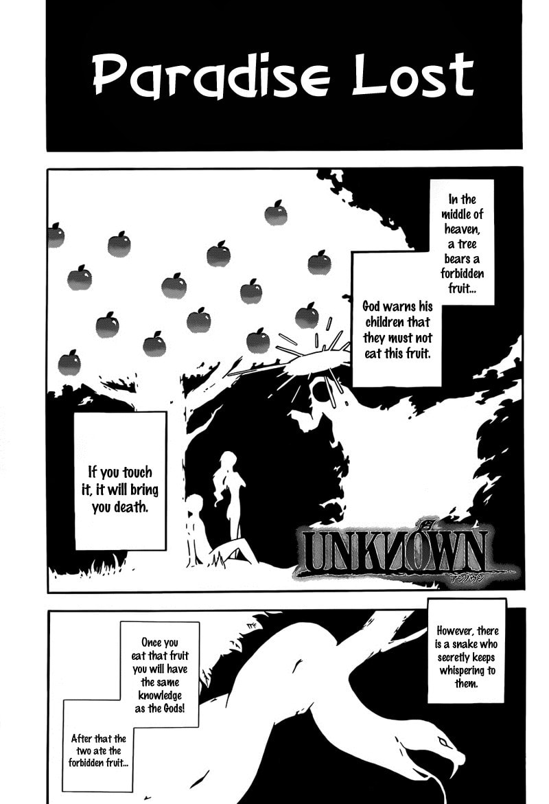 Unknown (YOSHIMURA Tsumuzi) Chapter 3 page 1 - 