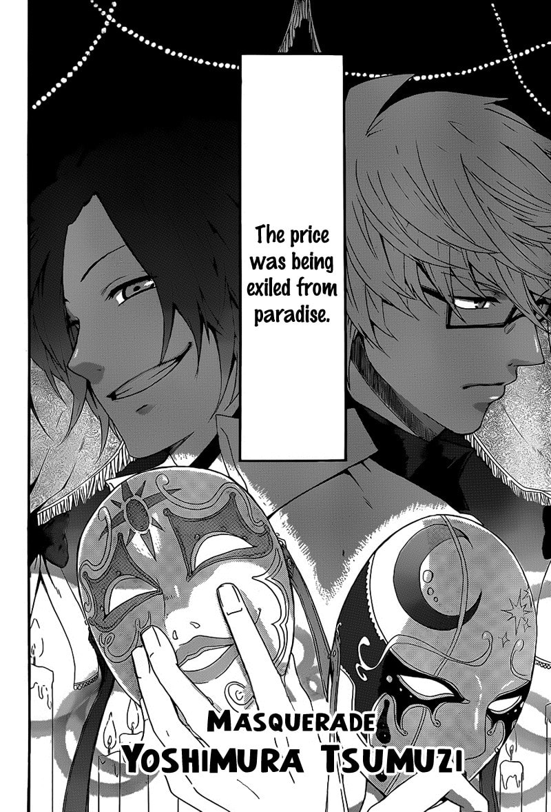 Unknown (YOSHIMURA Tsumuzi) Chapter 3 page 2 - 