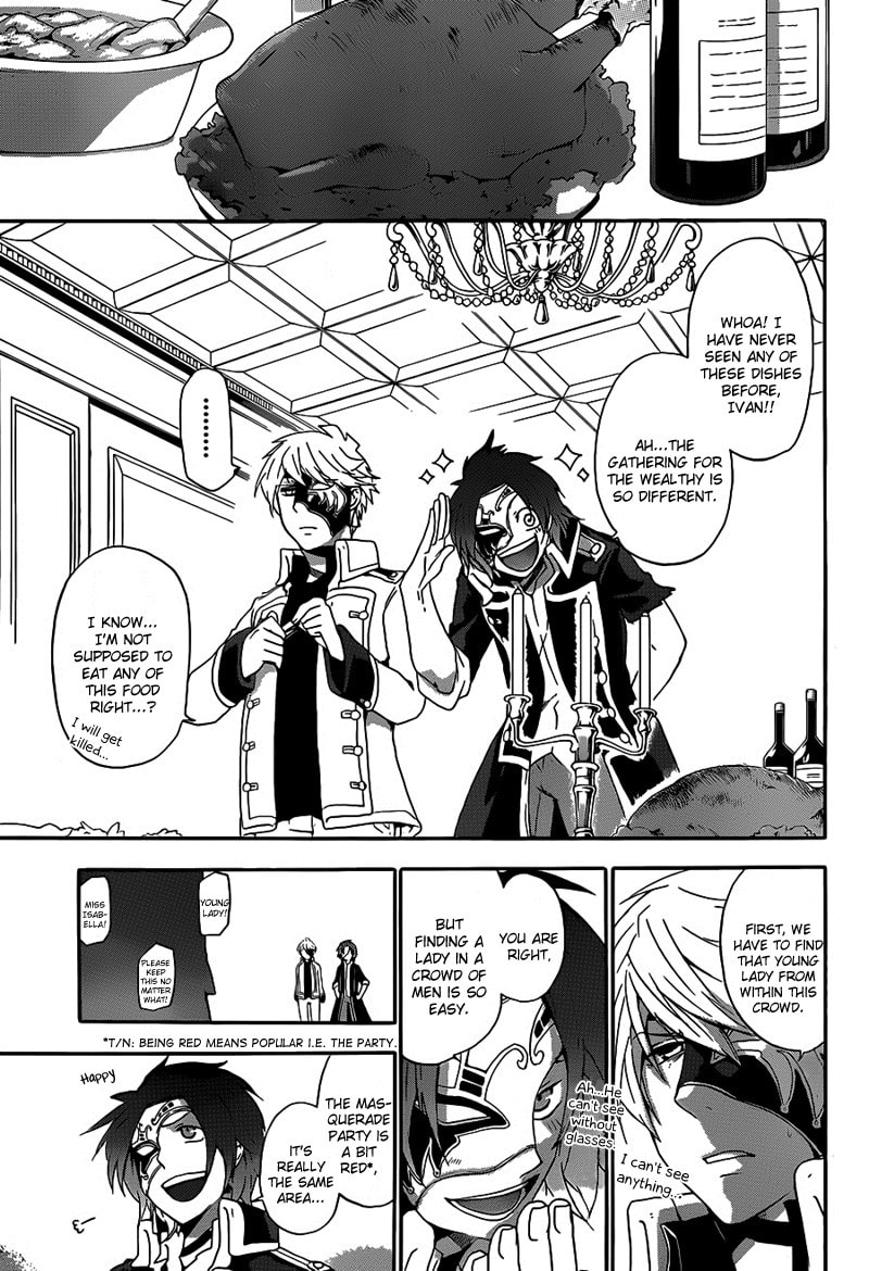 Unknown (YOSHIMURA Tsumuzi) Chapter 3 page 11 - 