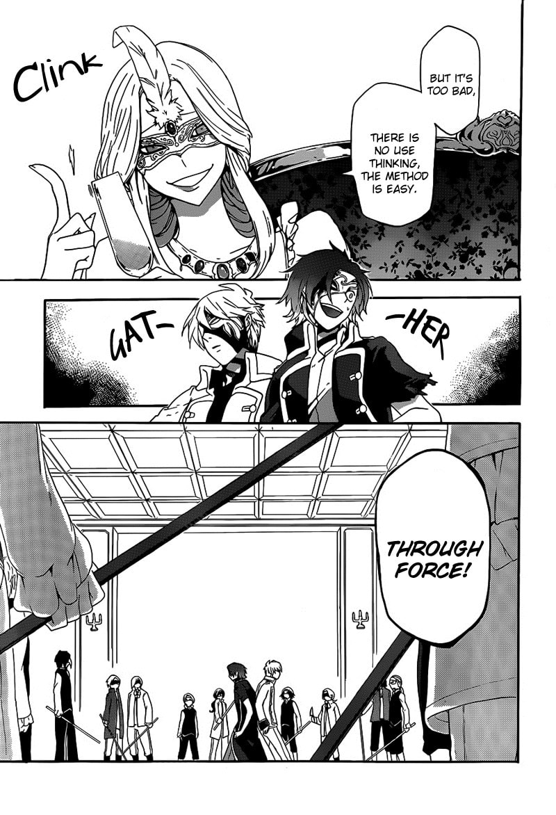 Unknown (YOSHIMURA Tsumuzi) Chapter 3 page 17 - 
