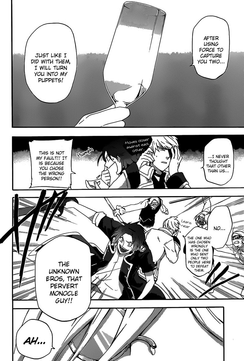 Unknown (YOSHIMURA Tsumuzi) Chapter 3 page 18 - 