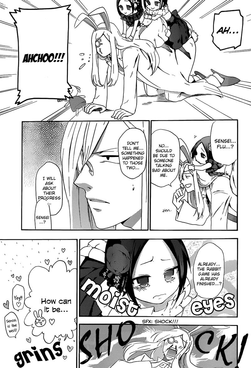 Unknown (YOSHIMURA Tsumuzi) Chapter 3 page 19 - 
