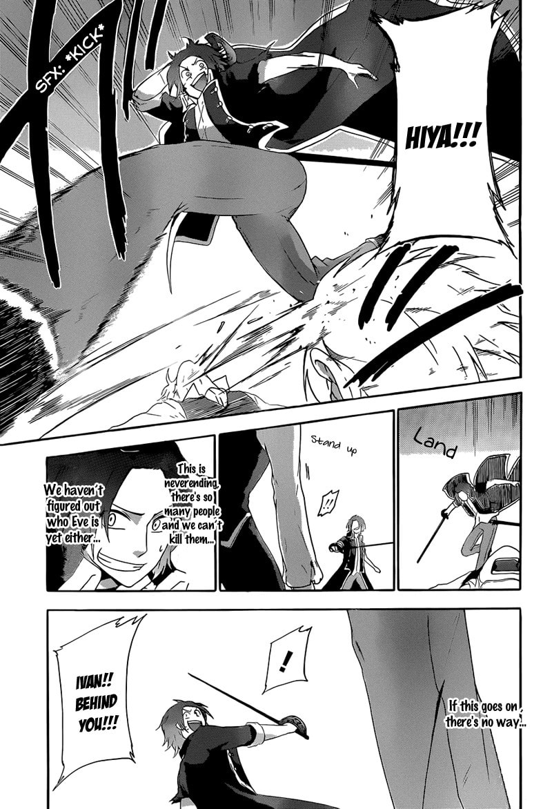 Unknown (YOSHIMURA Tsumuzi) Chapter 3 page 21 - 
