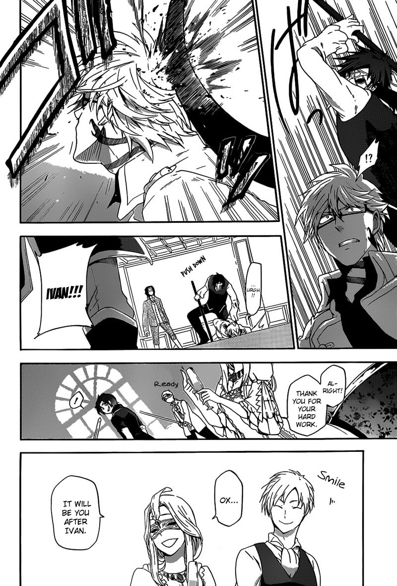Unknown (YOSHIMURA Tsumuzi) Chapter 3 page 22 - 
