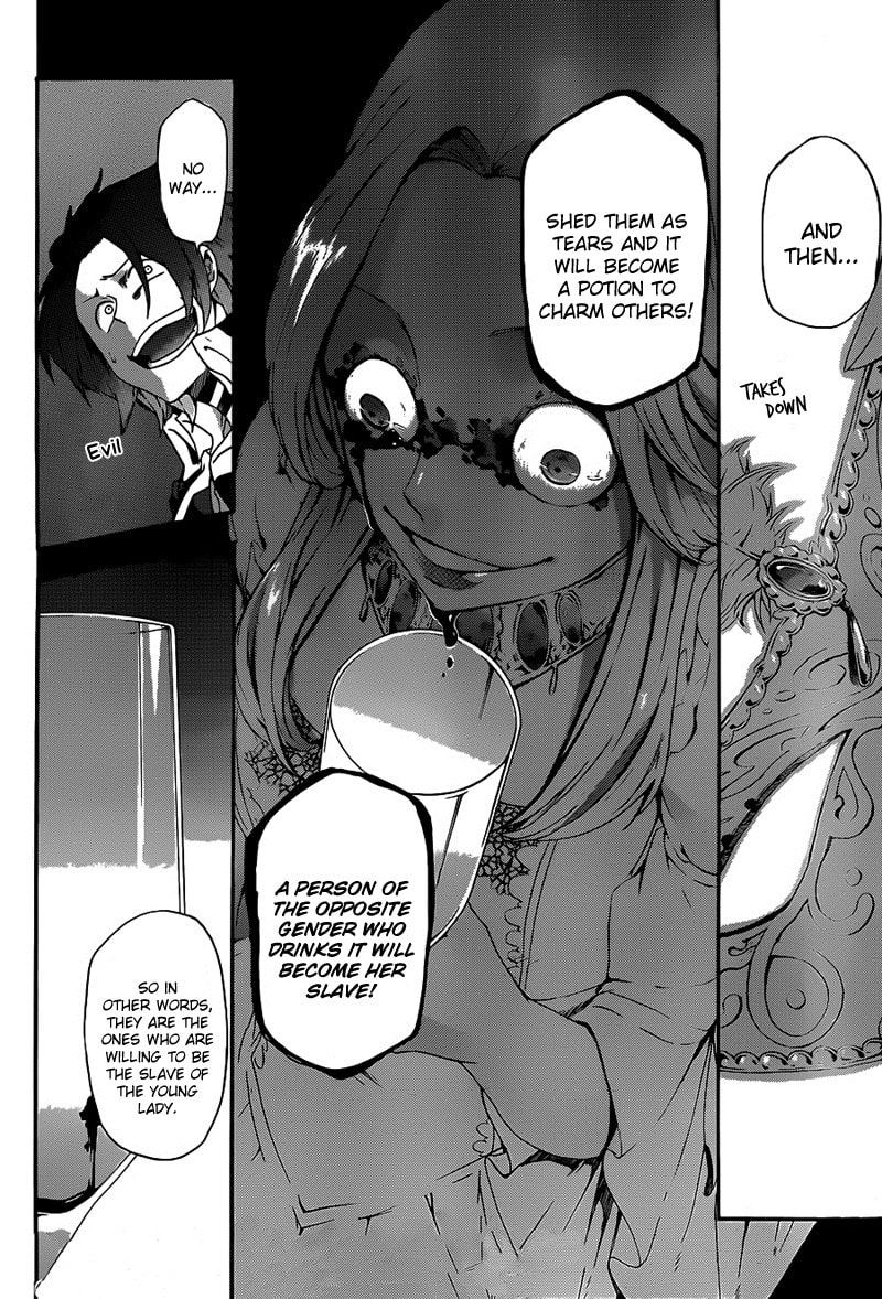 Unknown (YOSHIMURA Tsumuzi) Chapter 3 page 24 - 
