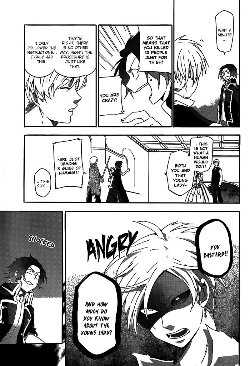 Unknown (YOSHIMURA Tsumuzi) Chapter 3 page 25 - 